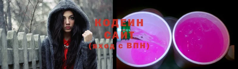 Codein Purple Drank  как найти закладки  Амурск 