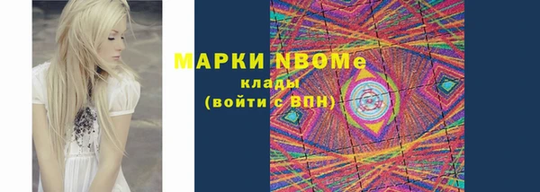 бошки Володарск